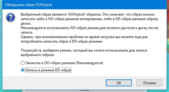 Методы записи загрузочных образов ISO на USB flash