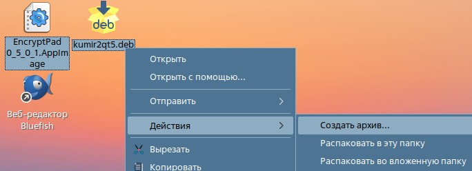 Как восстановить поврежденный Zip архив?